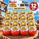 Набір 12 Шоколадних Яєць Kinder Joy Funko Pop One Piece (2026) з Фігурками Кіндер Джой по Серіалу Ван піс - изображение 1