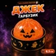 Сквиш Бао пельмень Halloween 8,5 см с глиттером 1 шт выпадечный дизайн Сквиш Хэллоуин - изображение 5