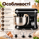 Кухонный тестомес SOKANY SK-271 1200 Вт 5 л 8 скоростей Планетарный миксер с металлической чашей Машина для замешивания теста кремов - изображение 4