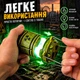 Нічник-ліхтар «Зона» у стилі STALKER 2, кемпінговий ліхтар із зеленим світлом, 3×AAA, артефакт з гри сталкер, зелене світло - изображение 2