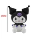 М'яка плюшева іграшка «Куромі» (Kuromi) з Hello Kitty (Фіолетова, 25 см) - зображення 8