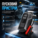 Пусковое устройство для автомобиля JUMP STARTER 18B 4в1 2000 А 16000 мАч с компрессором и LED-подсветкой автомобильный бустер для запуска двигателя с функцией Power Bank - изображение 6