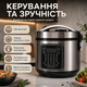 Багатофункціональна мультиварка Crownberg CB-5528 5L з LED дисплеєм та пароваркою - зображення 2