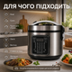 Багатофункціональна мультиварка Crownberg CB-5528 5L з LED дисплеєм та пароваркою - зображення 6
