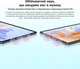 Планшет Blackview Link 8 Wi-Fi SET 6/256GB Dawn Blue (LINK8_DB6) - изображение 10