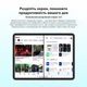 Планшет Blackview Link 8 Wi-Fi SET 6/256GB Dawn Blue (LINK8_DB6) - изображение 13