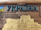 Дерев’яне панно «Україна» — патріотичний сувенір з картою України, тризубом та українською символікою, лазерне гравіювання - изображение 11