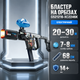 Бластер на орбизах электрический 7-8 мм автомат игрушечный для стрельбы 20-30 м аккумуляторный гелевый Трансформер с прикладом 14+ - изображение 1