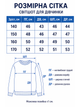 Подростковый укороченный свитшот для девочки 10-16 лет бежевый ALO (2631152) 160 - изображение 3