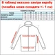 Куртка-бомбер мужская демисезонная M.A.D.I.S.S хаки (5743) 50 - изображение 3