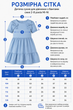 Детское платье для девочки с бантами синяя 2-8 лет (443427) 116 - изображение 3