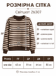 Женский свитшот поло шоколадный в полоску (26307) One size - изображение 3