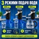 Электрический насос для воды WATER DISPENSER BRS насос для воды на бутиль 5 10 19 литров аккумуляторный сенсорный насос с дисплеем складным носиком и USB Type-C автоматический диспенсер - изображение 5