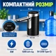 Электрический насос для воды WATER DISPENSER BRS насос для воды на бутиль 5 10 19 литров аккумуляторный сенсорный насос с дисплеем складным носиком и USB Type-C автоматический диспенсер - изображение 7