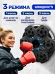 Настенный музыкальный тренажер для бокса интерактивная боксерская мишень с подсветкой и Bluetooth колонкой груша взрослым и детям с перчатками для отработки ударов на 6 целей - изображение 4