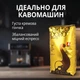 Кофе в зернах Chicco D'oro Tradition 1 кг оригинальный швейцарский зерновой кофе - изображение 5