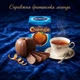 Молочний шоколад Terry's Chocolate Orange 157 г легендарний шоколадний апельсин з Британії - зображення 1