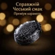 Леденцы на травах Haslerky Original 90 г Чехия Травяные карамельные леденцы Хашлерки Оригинал 90г - изображение 4