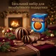 Молочний шоколад Terry's Chocolate Orange 157 г легендарний шоколадний апельсин з Британії - зображення 3