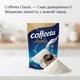 Сухие сливки для кофе Coffeeta Classic 200 г Польша - изображение 1