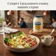 Майонез Hellmann's Original 625 мл професійний соус для HoReCa та бургерів - зображення 2