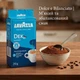 Кава мелена Lavazza Dek Classico без кофеїну 250 г Італійська натуральна кава Декаф - зображення 3