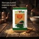 Цукор тростинний нерафінований Gold Pack Demerara 1 кг - зображення 5
