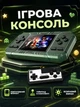 Ігрова приставка портативна з екраном 3 дюйми, джойстиком і ретрограми, ігрова ретро консоль - зображення 1
