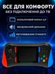 Портативна ігрова приставка 500 ігор, екран 3,5", з джойстиком для гри удвох, акумуляторна, під'єднання до ТВ - зображення 3