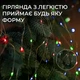 Гірлянда Кінський хвост 200 LED 2 метри артикул 173309ML - изображение 3