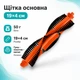 Щетка основная для роботов пылесосов Xiaomi Vacuum Mop Pro - изображение 1