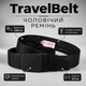 Чоловічий ремінь із потайною кишенею TravelBelt, чорний, 120 см - зображення 1