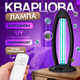 Лампа кварцевая бактерицидная SBT group UV01W 38W черная с дистанционным управлением - изображение 3