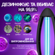 Лампа кварцевая бактерицидная SBT group UV01W 38W черная с дистанционным управлением - изображение 4
