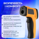 Лазерный бесконтактный термометр Benetech GM320 - изображение 3