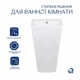 Напольный умывальник моноблок Qtap Tern 440х380х830мм Белый QT1711G302WN, керамический, глянцевый - изображение 3