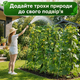 Садовая U-образная шпалера-арка для вьющихся растений с сеткой 160 × 120 см CU-M - изображение 7