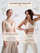 Безшовний бюстгальтер топ Free Bra XL 75A/75B/80A/80B, жіночий анатомічний ліф бра без кісточок у рубчик зі знімними вкладишами, Білий (молочний) 515942374 - зображення 10