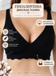 Бесшовный бюстгальтер топ Free Bra L 70A/70B/75A/75B, женский анатомический лиф бра без косточек в рубчик со съемными вкладышами, Черный 515942394 - изображение 4