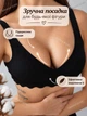Бесшовный бюстгальтер топ Free Bra L 70A/70B/75A/75B, женский анатомический лиф бра без косточек в рубчик со съемными вкладышами, Черный 515942394 - изображение 7