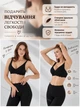 Бесшовный бюстгальтер топ Free Bra L 70A/70B/75A/75B, женский анатомический лиф бра без косточек в рубчик со съемными вкладышами, Черный 515942394 - изображение 8