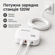 Сетевое зарядное устройство 120W 4 в 1, USB-A и USB-C по 2 разъема, Быстрая зарядка, универсальный адаптер питания - изображение 1