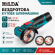 Аккумуляторная мини-угловая шлифовальная машина HILDA 12 В 76 мм 19500 об/хв с кейсом - изображение 2