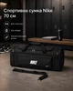 Сумка Nike черная 80 см - спортивная дорожная для спортзала с отделениями на молнии и плечевым ремнем - изображение 3