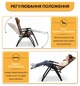 Розкладне крісло шезлонг LEOBRO Zero Gravity Premium Brown (LB-ZGC-G2-BRN) (LEO_LB-ZGC-G2-BRN) - изображение 6