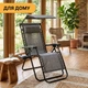 Розкладне крісло шезлонг із козирком LEOBRO Zero Gravity Dark Grey (LB-ZGC-H1-DGR) (LEO_LB-ZGC-H1-DGR) - изображение 9