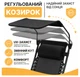 Розкладне крісло шезлонг з козирком LEOBRO Zero Gravity Black (LB-ZGC-H1-BLK) (LEO_LB-ZGC-H1-BLK) - зображення 11