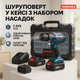 Шуруповерт аккумуляторный 24В двухскоростной Boxer SR-005 с комплектом бит - изображение 1