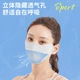 Сонцезахисна маска для обличчя Li-Ning для чоловіків та жінок, літня стійка до ультрафіолетового випромінювання тонка крижана шовкова дихаюча сонцезахисна маска із захистом для очей для їзди на велосипеді на свіжому повітрі - изображение 4