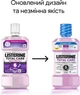 Ополаскиватель для полости рта Listerine Total Care 250 мл (3574661918334) - изображение 3